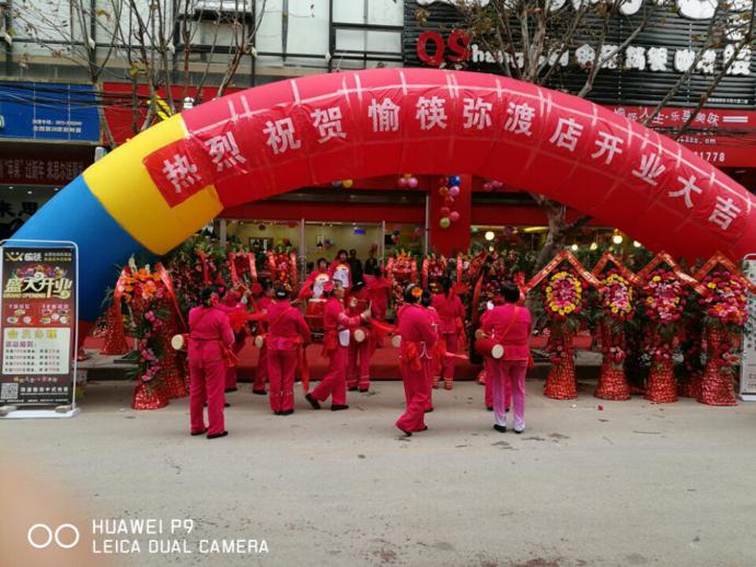 中式快餐加盟店門頭